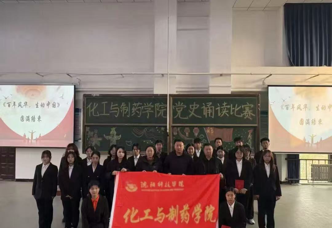 知史爱党|公司第五届党史诵读比赛圆满收官